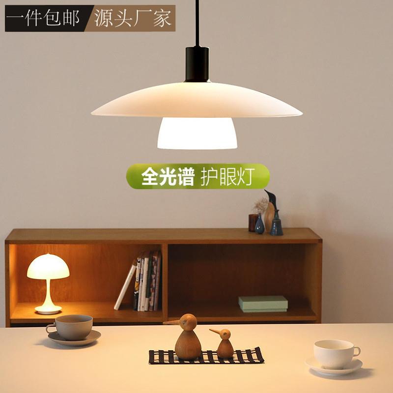 全光谱护眼北欧丹麦设计师日式诧寂中古玻璃ph5书房床头餐厅吊灯