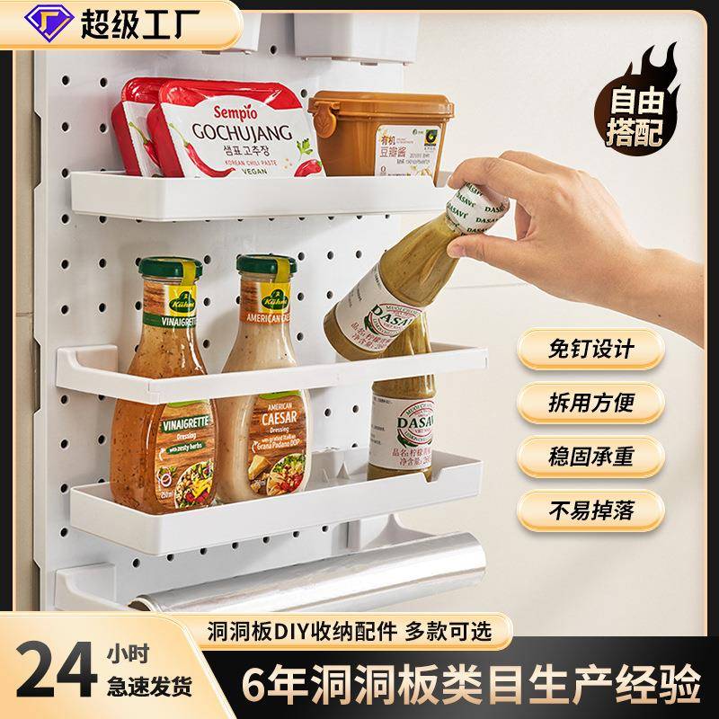 严选柜门神器洞洞板冰箱免打孔壁挂多功能收纳层架厨房收纳置物架