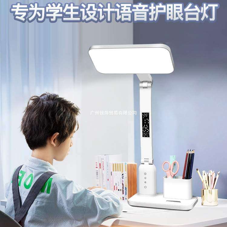 智能语音台灯学习专用护眼学生防近视书桌儿童写作业家用无影床头,鲜花速递/花卉仿真/绿植园艺,割草机/草坪机,淘宝优惠券,粉丝福利购,淘宝优惠卷