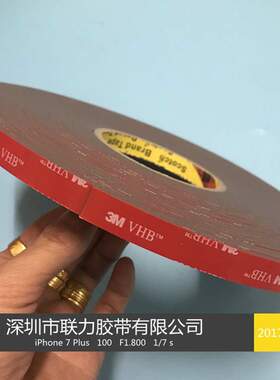 3M加厚VHB4991灰色泡棉双面胶带汽车用  宽14MM*16.5米长