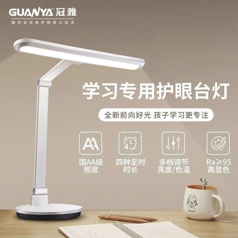 亚马逊学生专用护眼台灯学习灯阅读灯护眼灯床头灯led灯小台灯,3C数码配件,USB灯,淘宝优惠券,粉丝福利购,淘宝优惠卷