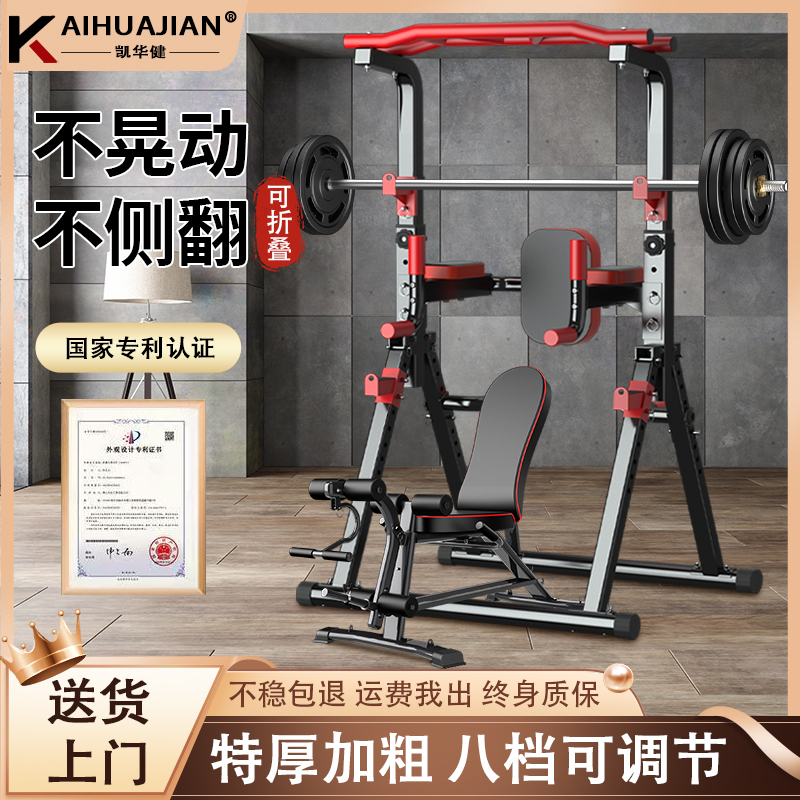 多功能家用折叠单杠引体向上器