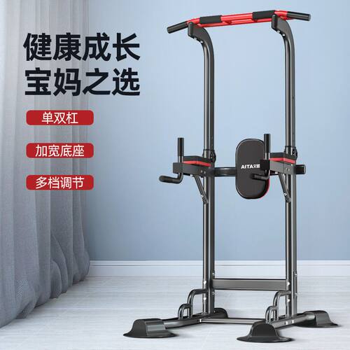 单杠引体向上单杆双杠家用健身器