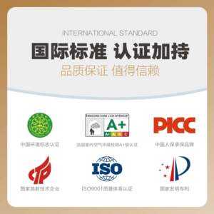 宝缦顺丽成巧砂抗菌大板防渗抗潮防裂加长晾置抗滑移粘结基层