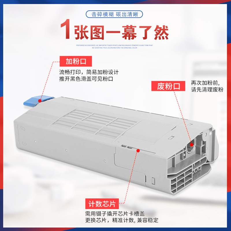 适用OKI C5650粉盒C5750dn打印机墨盒硒鼓C5800Ldn彩色墨粉C5500n