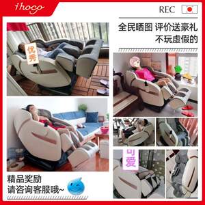直销ihoco轻松伴侣家用时尚豪华按摩椅电动功能沙发椅IH-K001