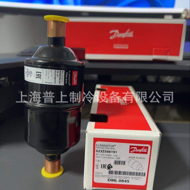 原装 丹佛斯干燥过滤器 DML084S 023Z506191工业可清洗