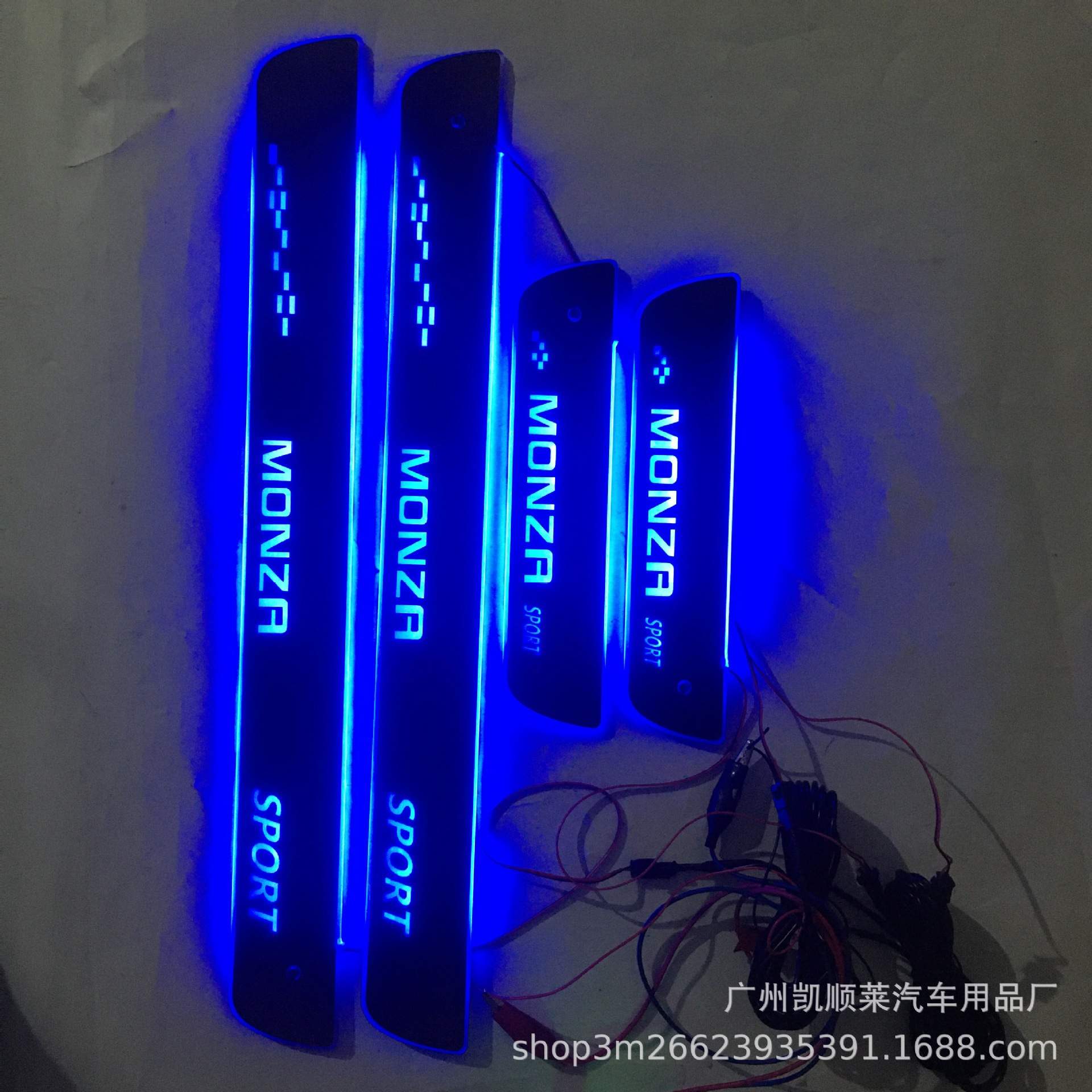 4片免破线红外感应款式适用于别克君威REGAL迎宾踏板LED灯门槛条