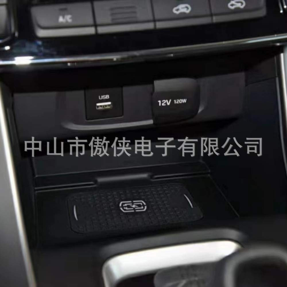 现代IX35专车专用无损改装无线磁吸式低温防热汽车车载充电器