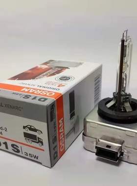 适配欧司朗OSRAMD1S4300K35WHID进口66140CLC66144氙气灯泡原装