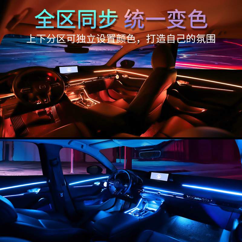 适用马自达3昂克赛拉阿特兹氛围灯原厂改装CX4/CX5专用车内气氛灯