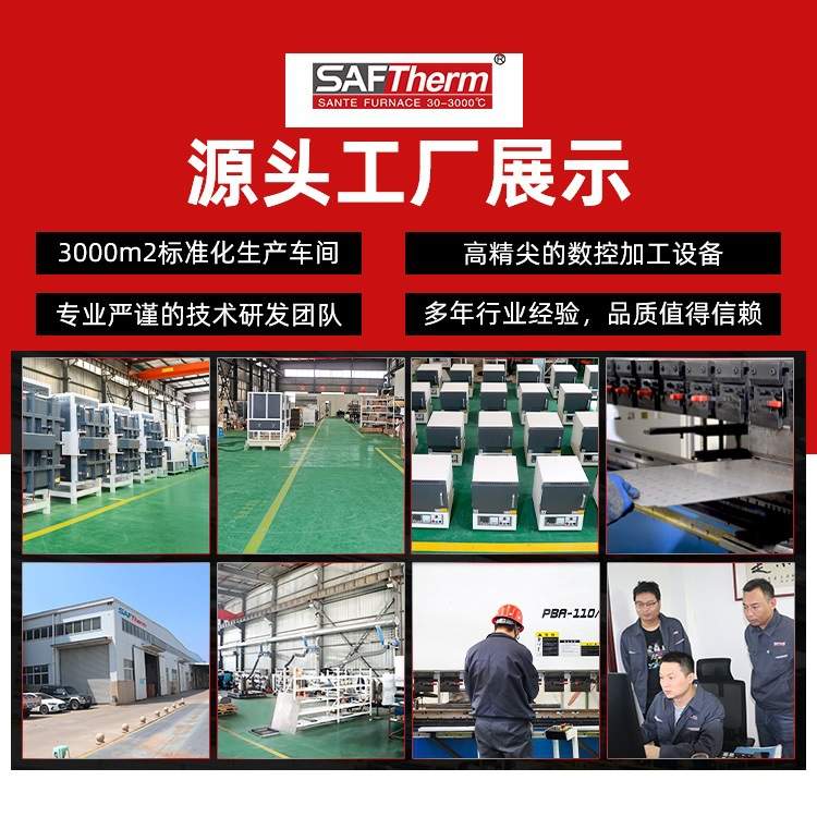 1400度箱式电阻炉 实验室高温保护气氛马弗炉箱式气氛炉烧结炉厂