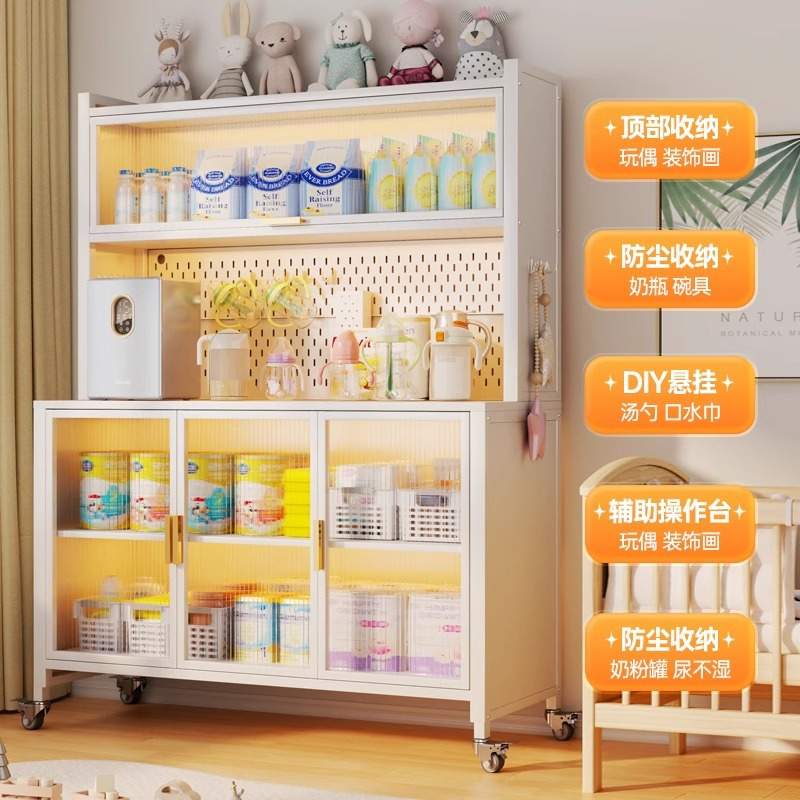 婴儿喂养台收纳柜宝宝用品置物架家用落地多层大容量整理储物柜子