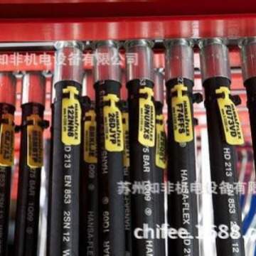 德国HANSA-FLEX油管PHD206AOL胶管总成TE210B接头AOVRNW10LED现货