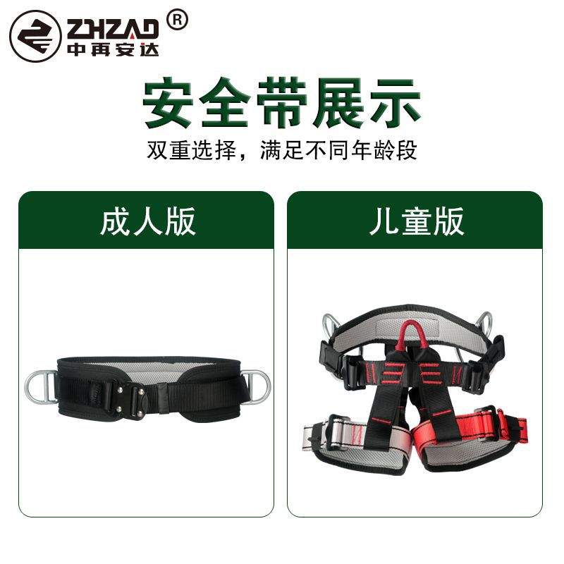 后空翻训练辅助套装 儿童蹦极安全带 散打健身训练空翻瑜伽带