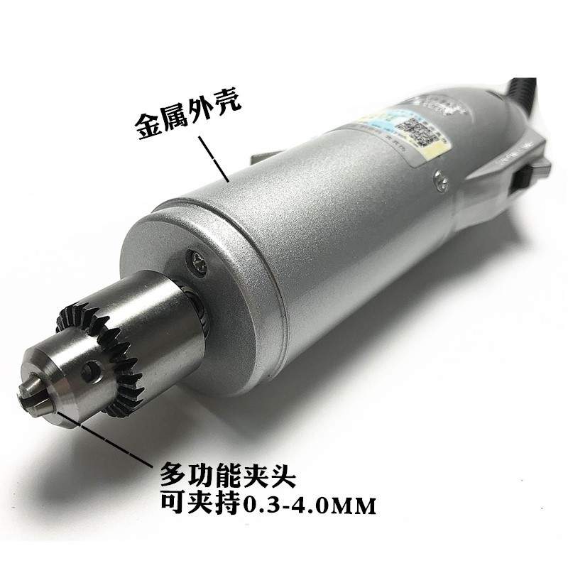 P500-3无极调速迷你电钻 手电钻0.3-4.0MM夹头切割钻孔正反转