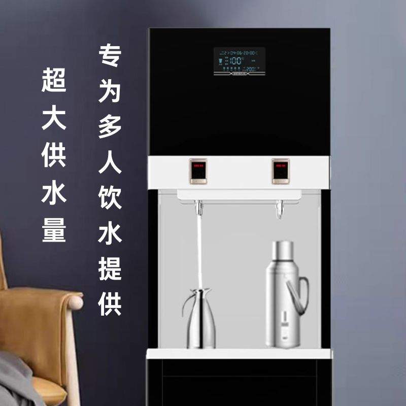 刷卡物联网移动扫码开水器商用30升不锈钢步进式柜式开水机
