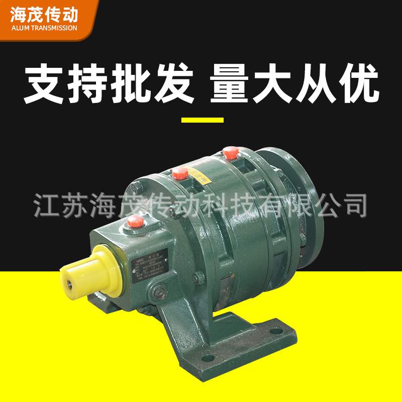 海茂传动摆线针轮减速机BWEY110-841＜Y1.1KW-4P＞卧式