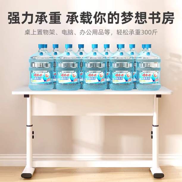 升降桌儿童学习桌书桌小学生电脑桌台式办公桌子工作台家具折叠桌