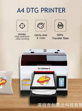 EraSmart A4 DTG纯棉直喷衣服Logo图案打印机t恤数码印花打印机器