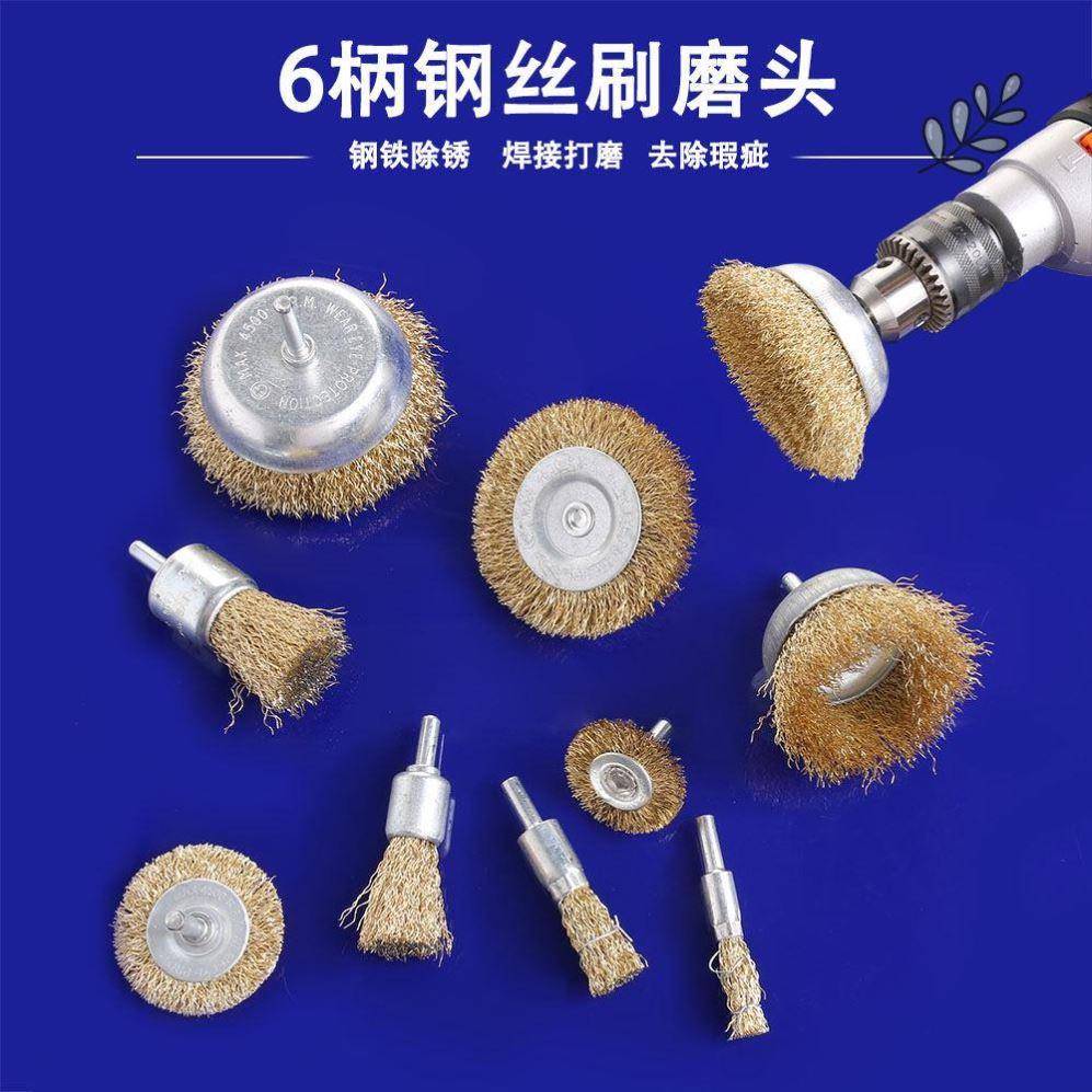 刹车盘打磨工具钢丝刷带柄抛光手电钻不锈钢丝轮清洁除锈神器