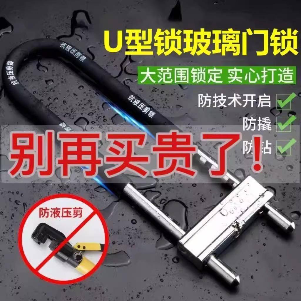 玻璃门锁型锁双门插锁商铺门锁推拉门锁长锁把手防盗锁加长锁形