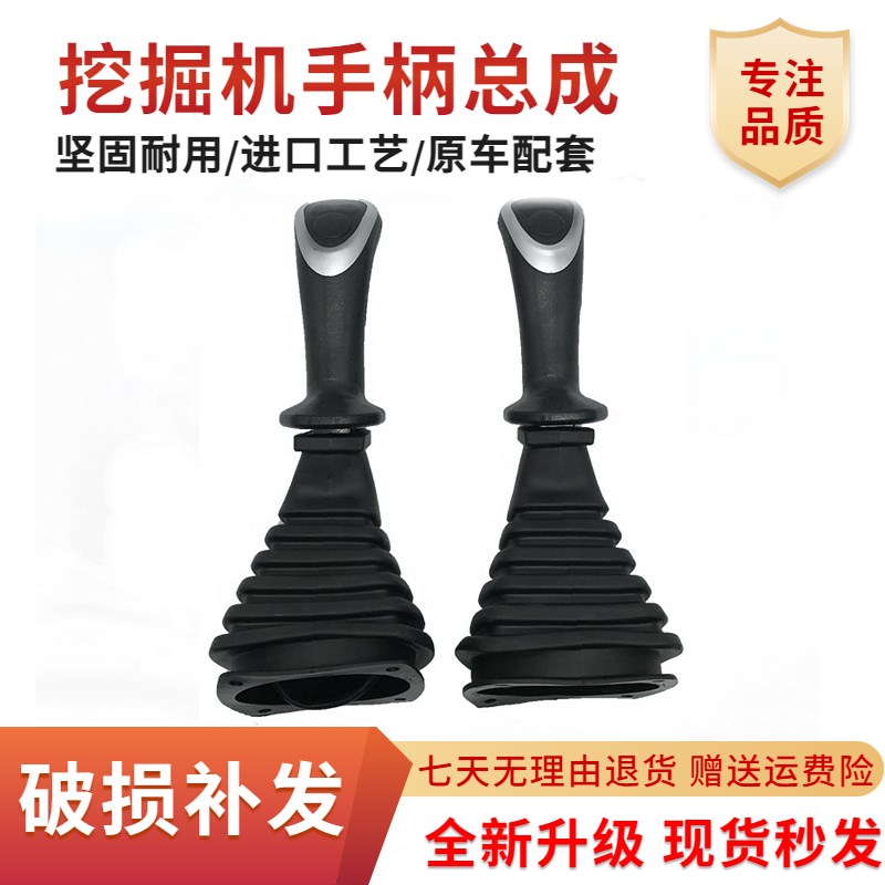 速发挖掘机560- 150- 210- 22R- 250操 00-VS-纵杆胶