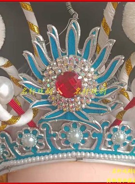 速发戏曲列剧古装影视配饰头饰青白蛇戏子白蛇传 白帽盔蛇青白蛇