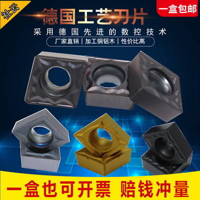 速发精车数控刀片菱型TCMC060204金HM-HMP车刀片硬质合-超硬内孔