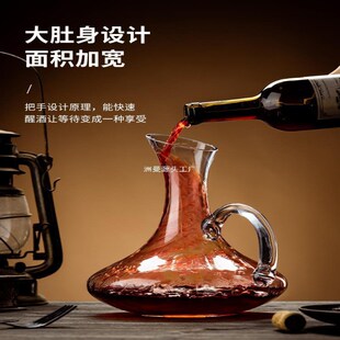 速发醒酒器红酒分酒器葡用商用水晶玻璃家萄醒防杯子扎壶带把酒爆