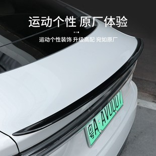 现货速发适用蔚来ET5 饰 ET7尾翼改装 EC6压尾扰流板定风翼黑武士装