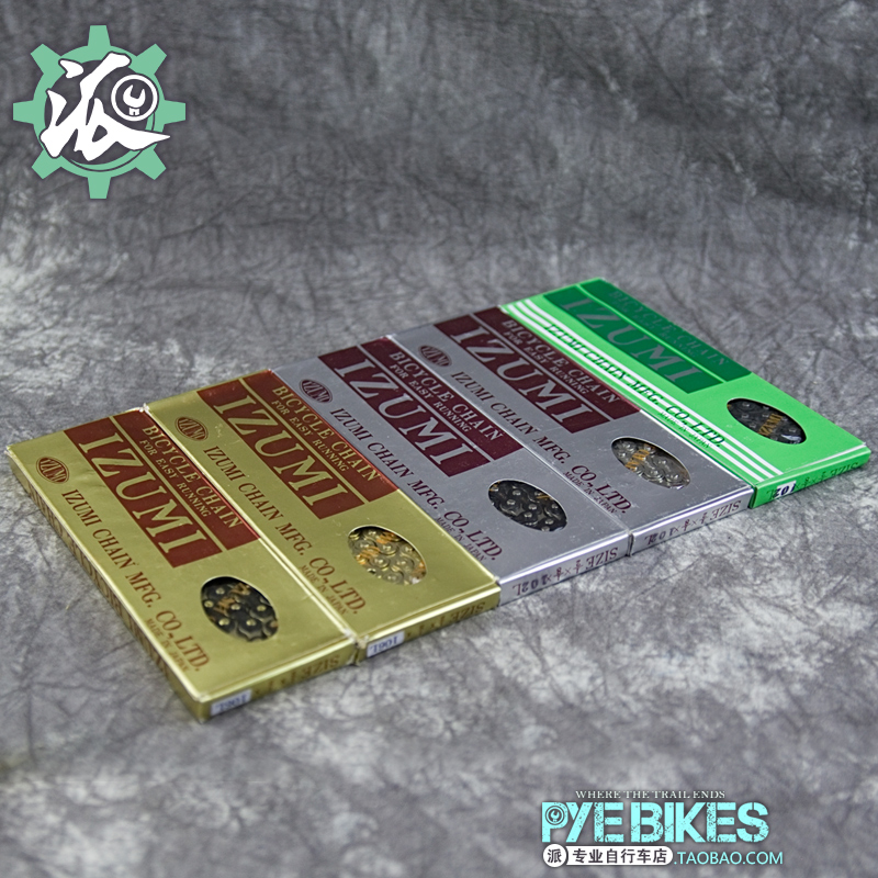速发IZUMI 一字车链条死自固齿场地飞行米单速车链爆款推荐黑色黑