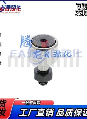 速发凸轮轴承随动心 实体偏器型CFFAPH24062 24-72 0-80 --85 0-0