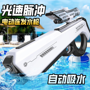速发脉冲电动连发水枪高压水力儿程远大容量自动吸水射童玩具喷强