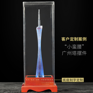 速发模筑送型上海东方明珠塔广州小蛮腰塔摆件建朋友客户旅游纪念