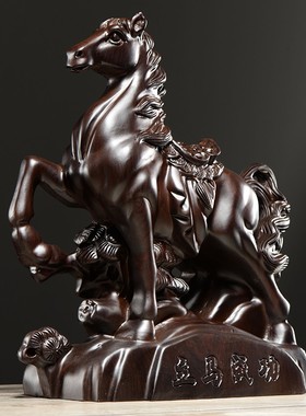 速发黑檀木实木肖雕刻马摆厅生质马到成功红木家居客件摆设装饰工