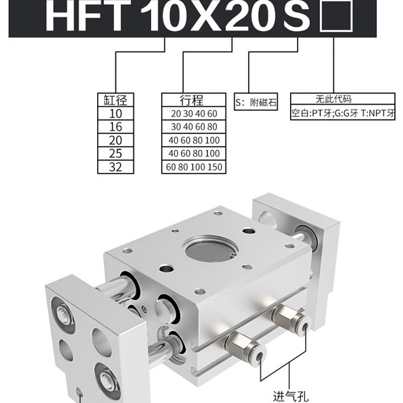 速发亚德0型气爪手指气缸HFT10X2客S HFT16 0SXHFT20X40S HFT25X6