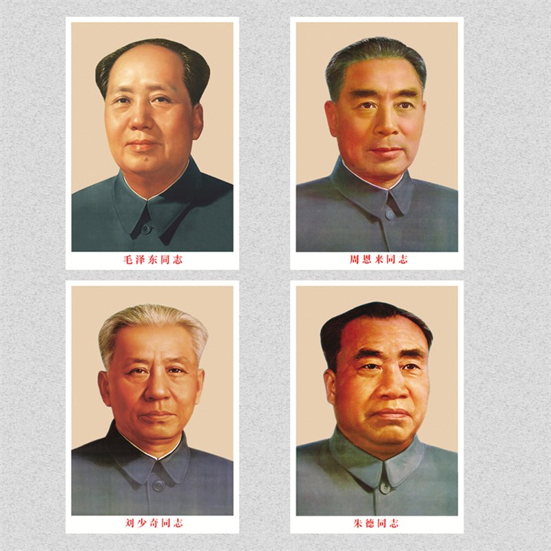 速发墙画伟人像周客来朱德刘少奇恩厅中堂壁画办公室装饰画