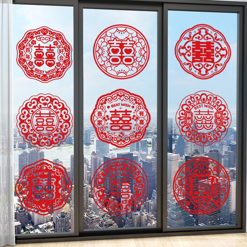 速发结婚喜字贴婚礼玻璃门窗户静电贴窗囍花贴纸装饰婚厅客房布置