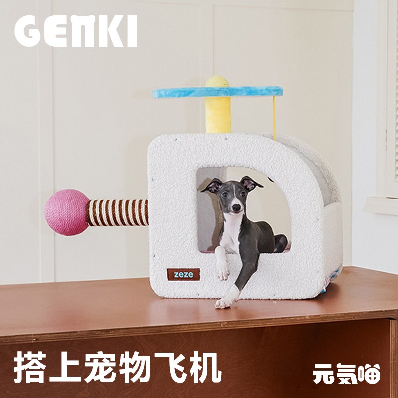 速发元気喵丨飞机乐园猫窝封闭式猫体抓柱一柔屋软透气窝别墅