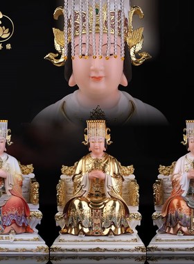 速发汉白玉妈祖娘娘神像天上圣母林默天后娘娘湄洲海神佛像供奉摆