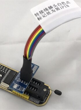 速发I微星S编程器线拆JSPI1在免烧录线刷机救砖线刷套装