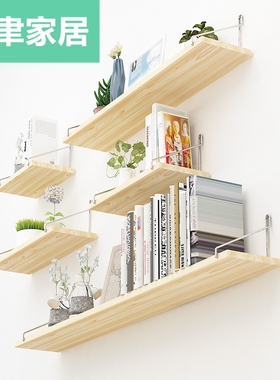 速发墙上置物架一字隔板壁挂孔墙面悬挂装饰宿舍免打书架收纳卧室