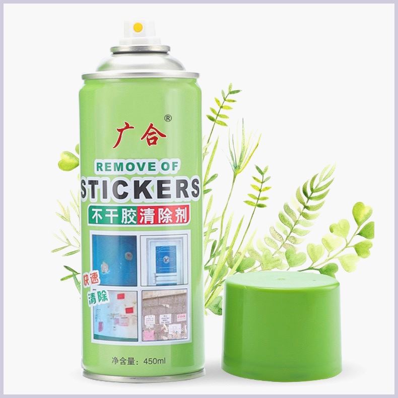 现货速发清洁好物家用除胶剂门窗标签双面胶除胶去除黏胶T
