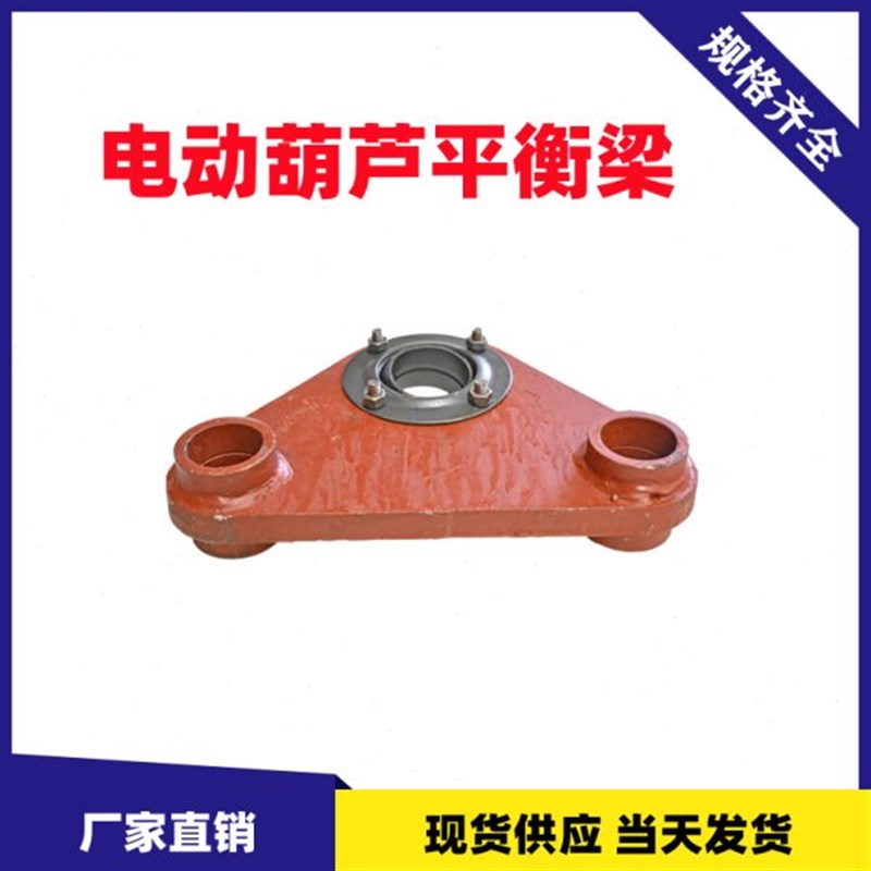 速发电芦葫动跑车主动跨从动跨2TT5T10吨行车电动葫芦车行小运轮