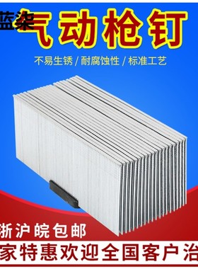 速发0动枪TF15F20F25F0 钉8T50木工钉子汽钉气直钉直枪钉气排钉