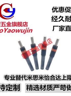 速发ZAP01弹簧柱塞销PJL20/24/0--1//2050/41柱顶丝