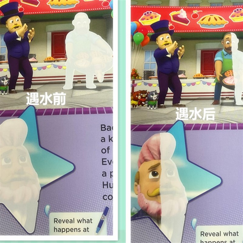 速发厂家供无遇水变色油墨防伪油墨白变色应色防伪油墨无色,