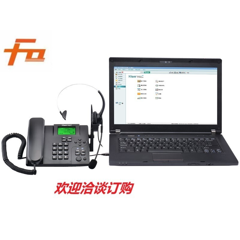 北恩U880 4G全网通电脑插卡录音电话机