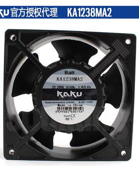 全新KA1238MA2正品卡固KAKU 12038 220V 0.08A 全金属耐高温风扇